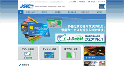 Desktop Screenshot of jpsic.co.jp