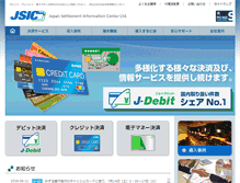 Tablet Screenshot of jpsic.co.jp
